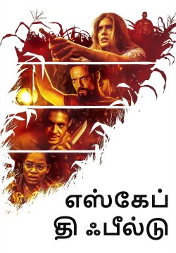Escape the Field / எஸ்கேப் தி ஃபீல்டு (2022) [Tamil Dubbed]
