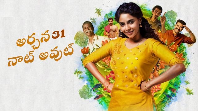 Archana 31 Not Out / అర్చన 31 నాట్ అవుట్ (2022) [Telugu Dubbed]