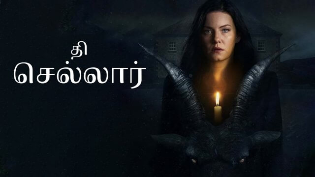 The Cellar / தி செல்லார் (2022) [Tamil Dubbed]