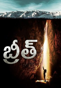 Breath / బ్రీత్ (2022) [Telugu Dubbed]