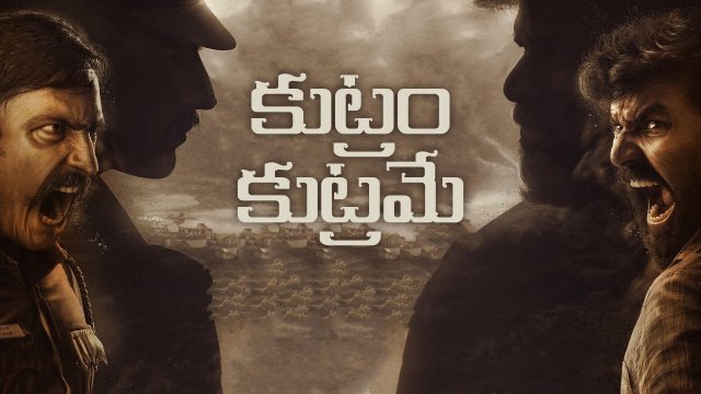 Kuttram Kuttrame / కుట్రం కుట్రమే (2022) [Telugu Dubbed]