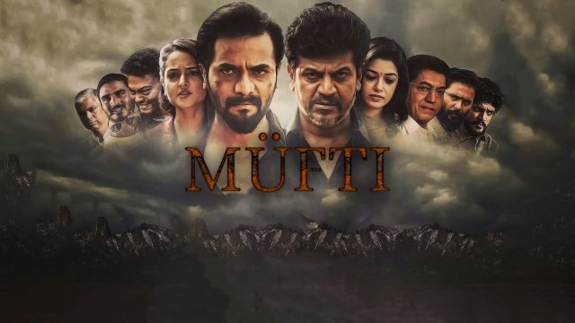 Mufti / Müfti (2017) [Azerbaijani Dubbed]