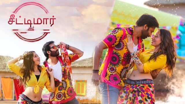 Seetimaarr / சீட்டிமார் (2021) [Tamil Dubbed]