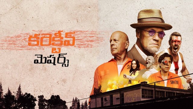 Corrective Measures / కరెక్టీవ్ మెషర్స్ (2022) [Telugu Dubbed]
