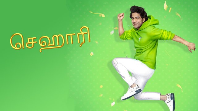 Sehari / செஹாரி (2022) [Tamil Dubbed]