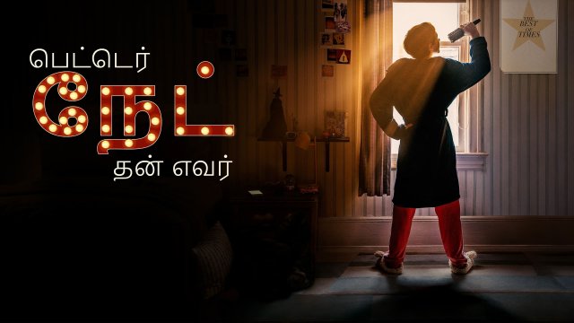 Better Nate Than Ever / பெட்டெர் நேட் தன் எவர் (2022) [Tamil Dubbed]