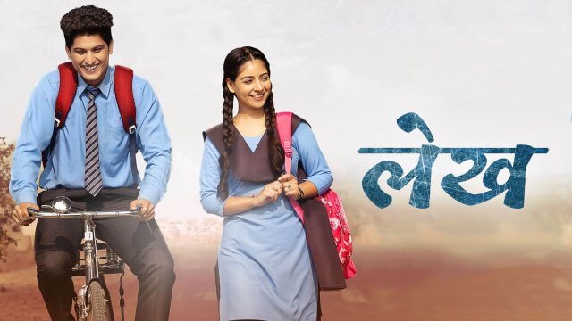 Lekh / लेख (2022) [Hindi Dubbed]