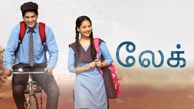 Lekh / லேக் (2022) [Tamil Dubbed]