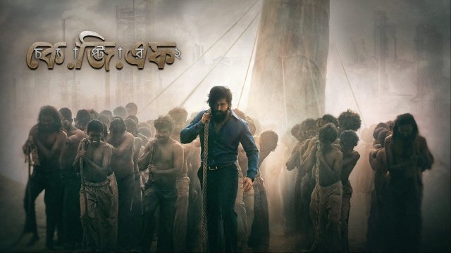 Kgf movie in on sale hindi watch online dailymotion