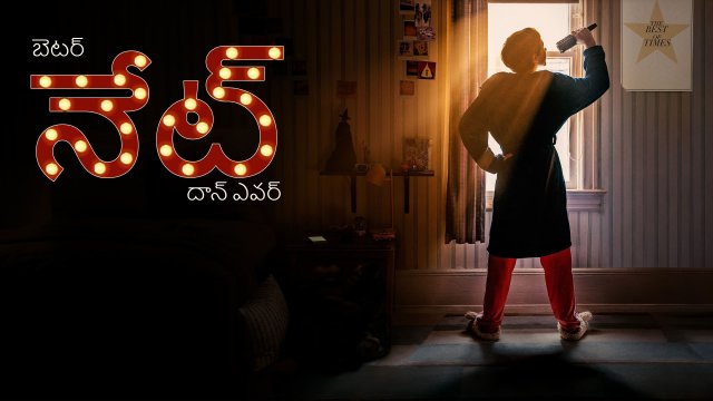 Better Nate Than Ever / బెటర్ నేట్ దాన్ ఎవర్ (2022) [Telugu Dubbed]