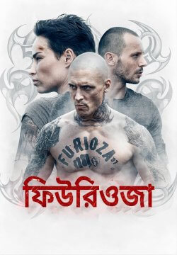 Furioza / ফিউরিওজা (2021) [Bengali Dubbed]