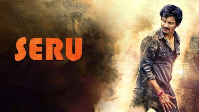 Seeru / Seru (2020) [Azerbaijani Dubbed]