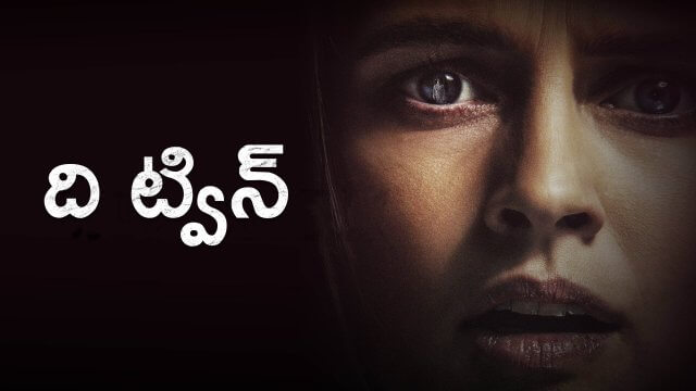 The Twin / ది ట్విన్ (2022) [Telugu Dubbed]