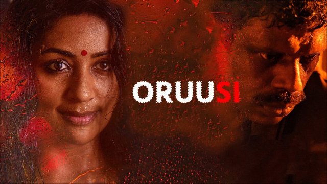 Oruthee / Oruusi (2022) [Azerbaijani Dubbed]