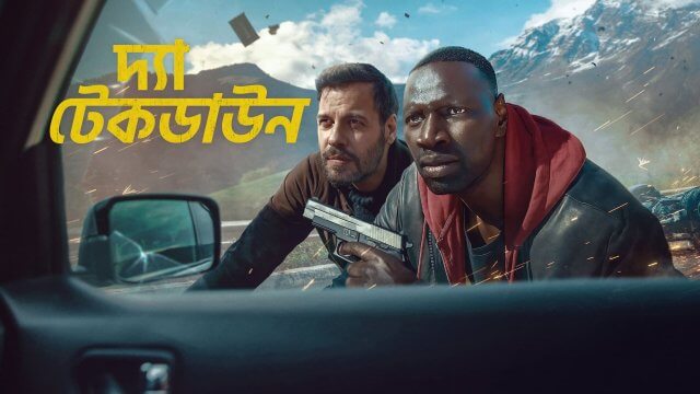 The Takedown / দ্যা টেকডাউন (2022) [Bengali Dubbed]