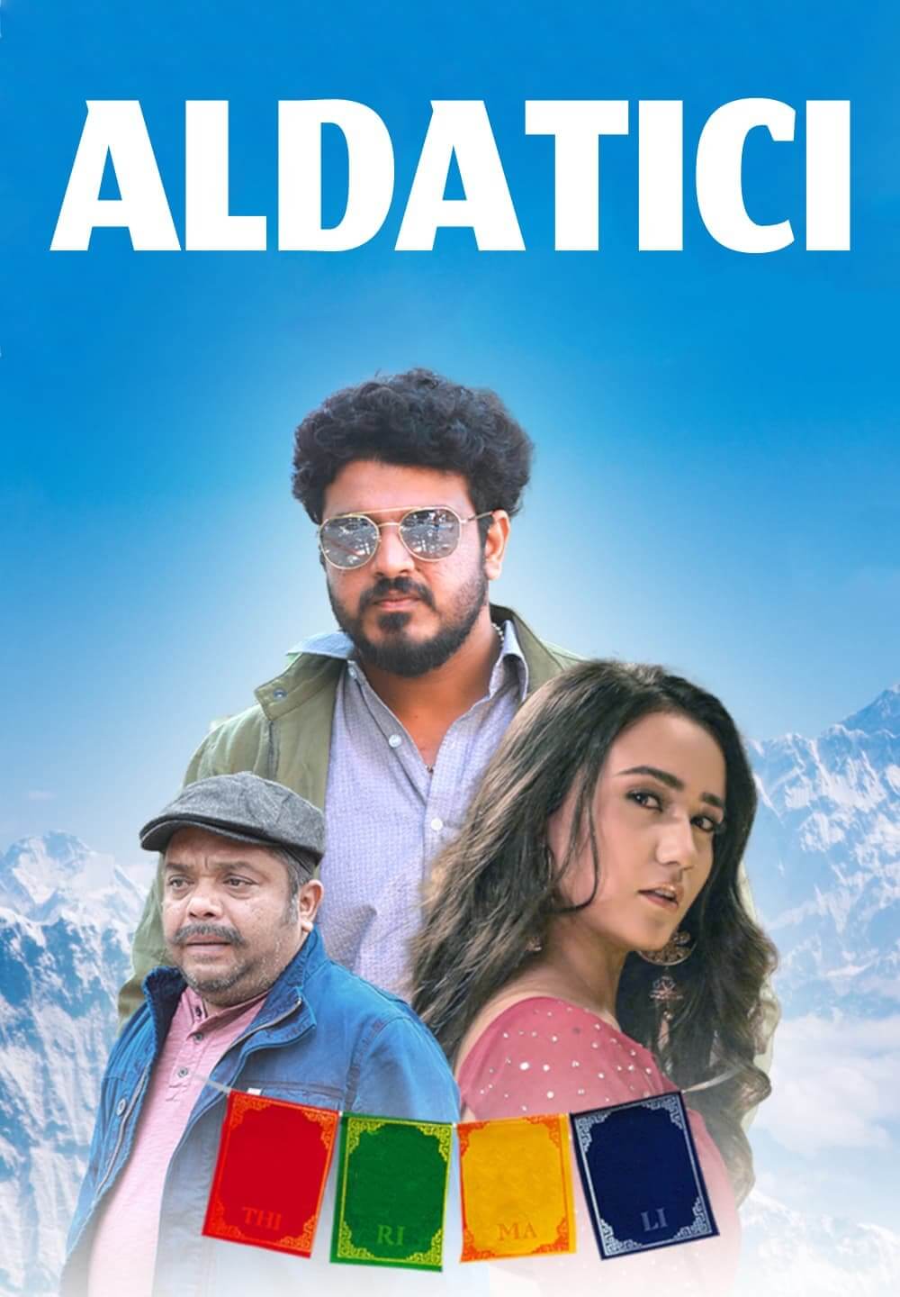 Thirimali / Aldatıcı (2022) [Turkish Dubbed]