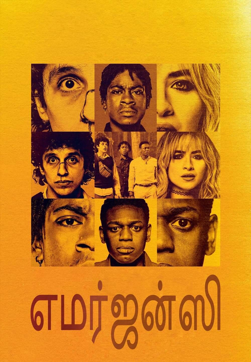 Emergency / எமர்ஜன்ஸி (2022) [Tamil Dubbed]