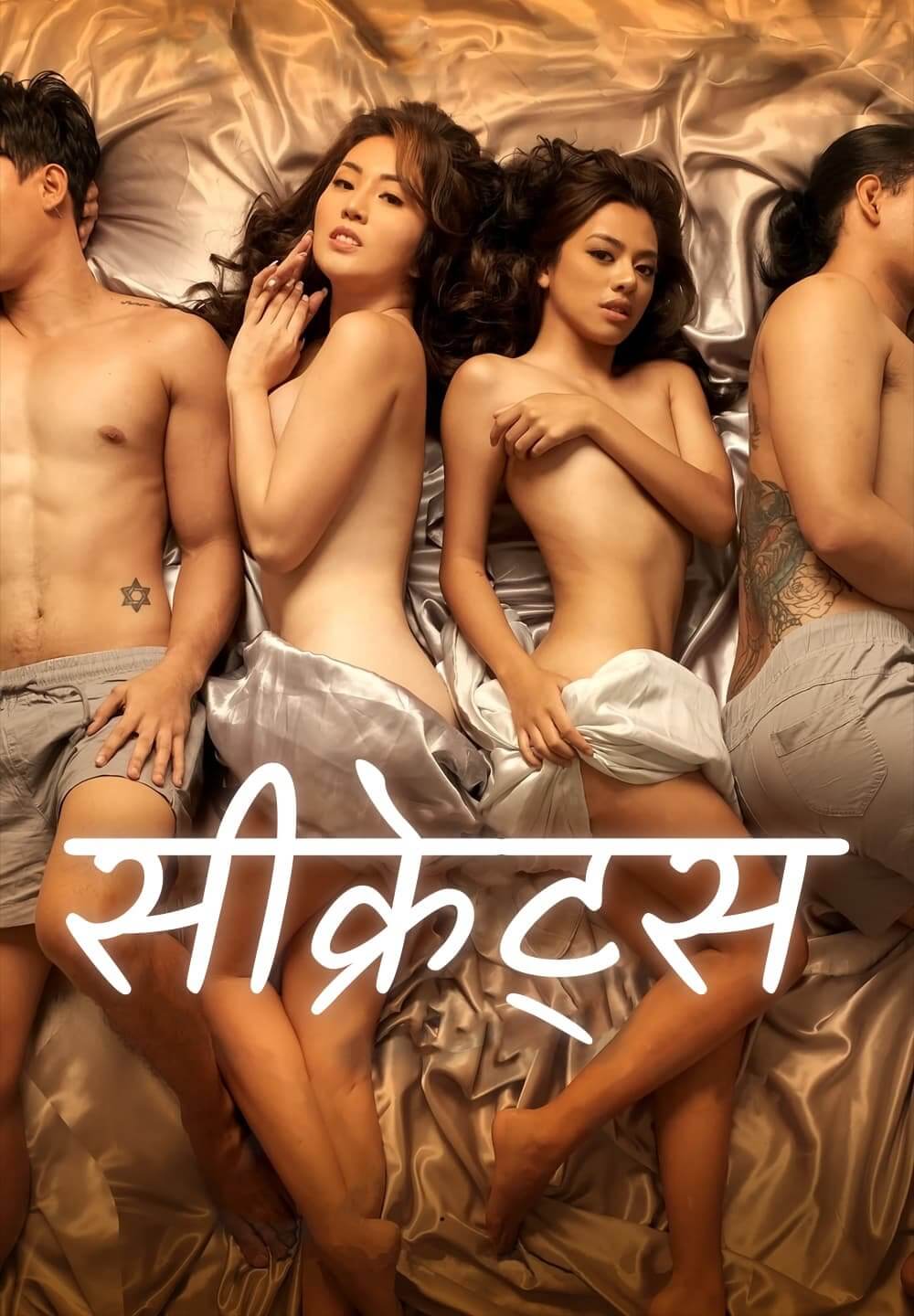 Secrets / सीक्रेट्स (2022) [Hindi Dubbed]
