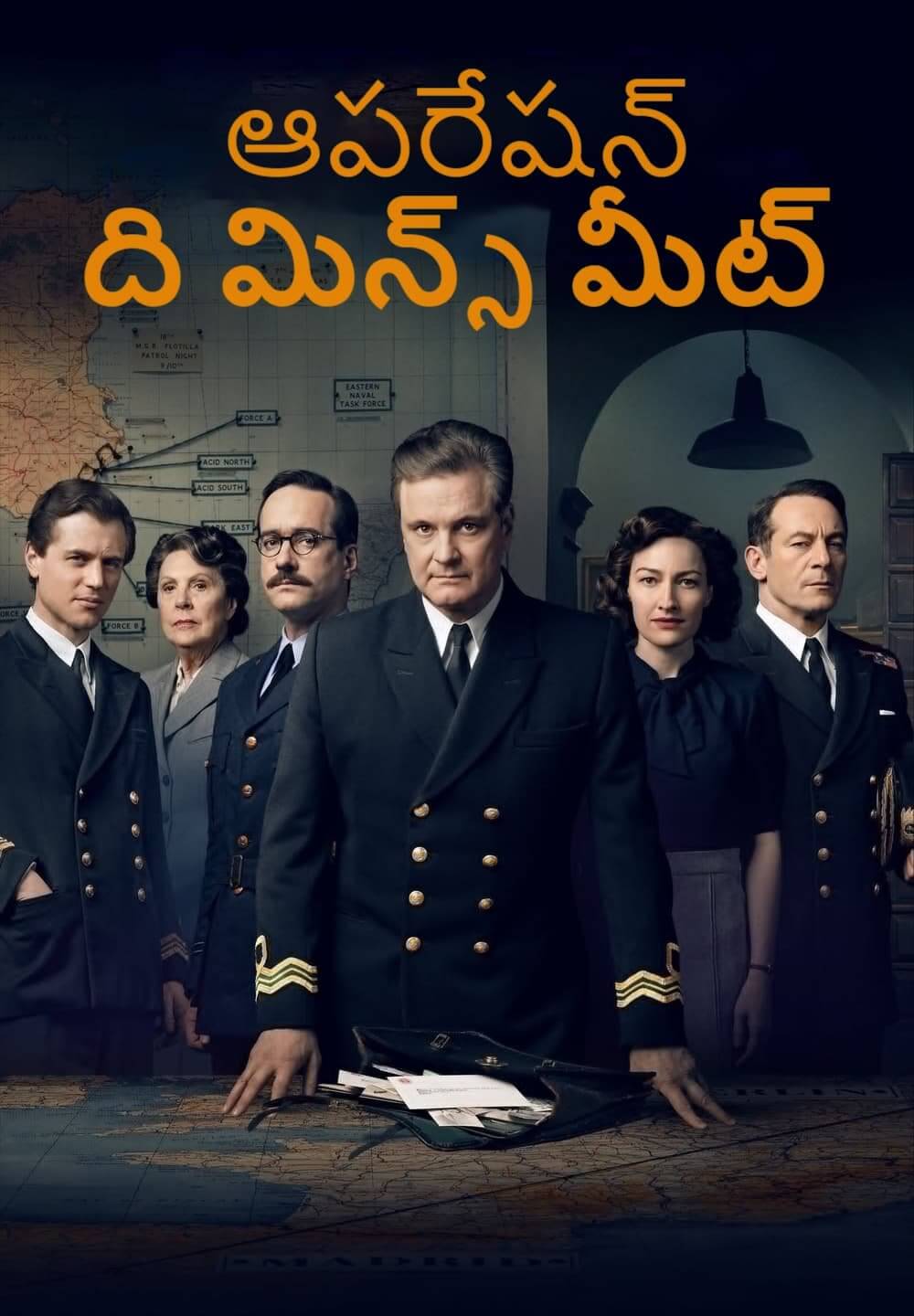 Operation Mincemeat / ఆపరేషన్ ది మిన్స్ మీట్ (2021) [Telugu Dubbed]