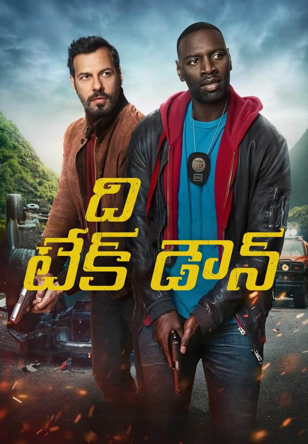 The Takedown / ది టేక్ డౌన్ (2022) [Telugu Dubbed]