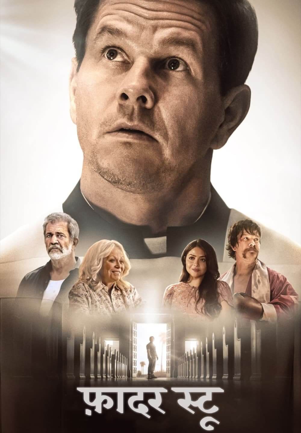 Father Stu / फ़ादर स्टू (2022) [Hindi Dubbed]
