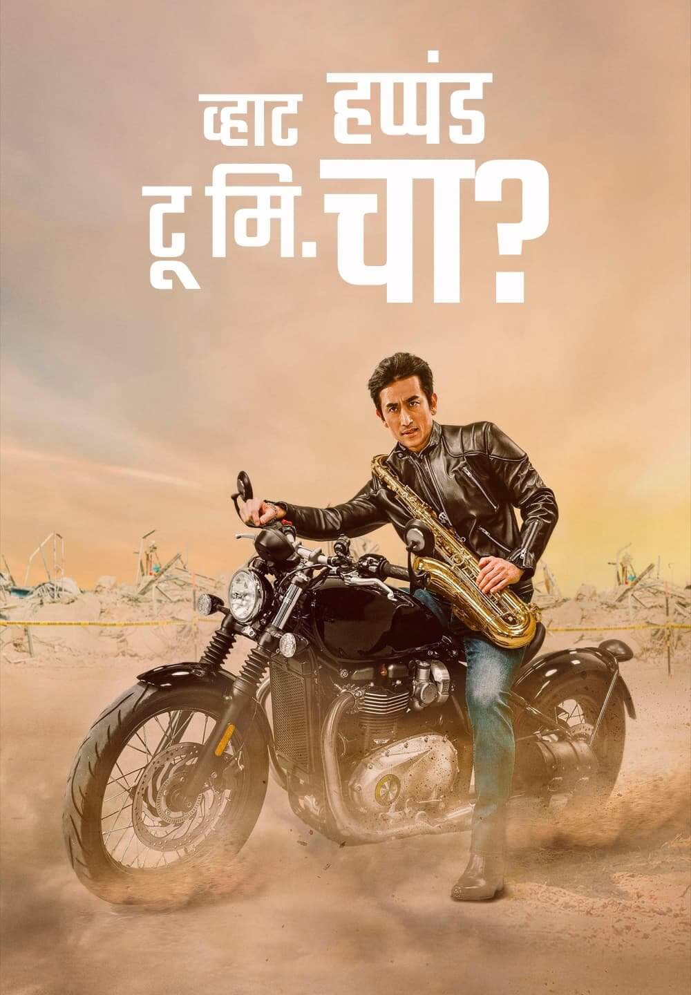 What Happened to Mr. Cha? / व्हाट हप्पंड टू मि. चा? (2021) [Hindi Dubbed]