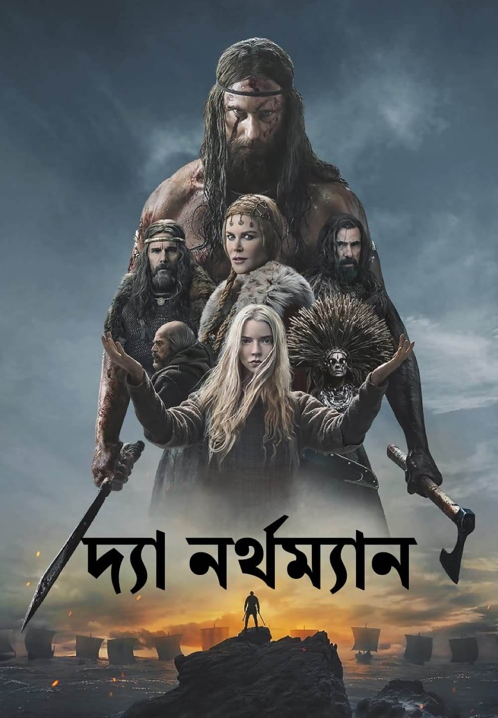 The Northman / দ্যা নর্থম্যান (2022) [Bengali Dubbed]
