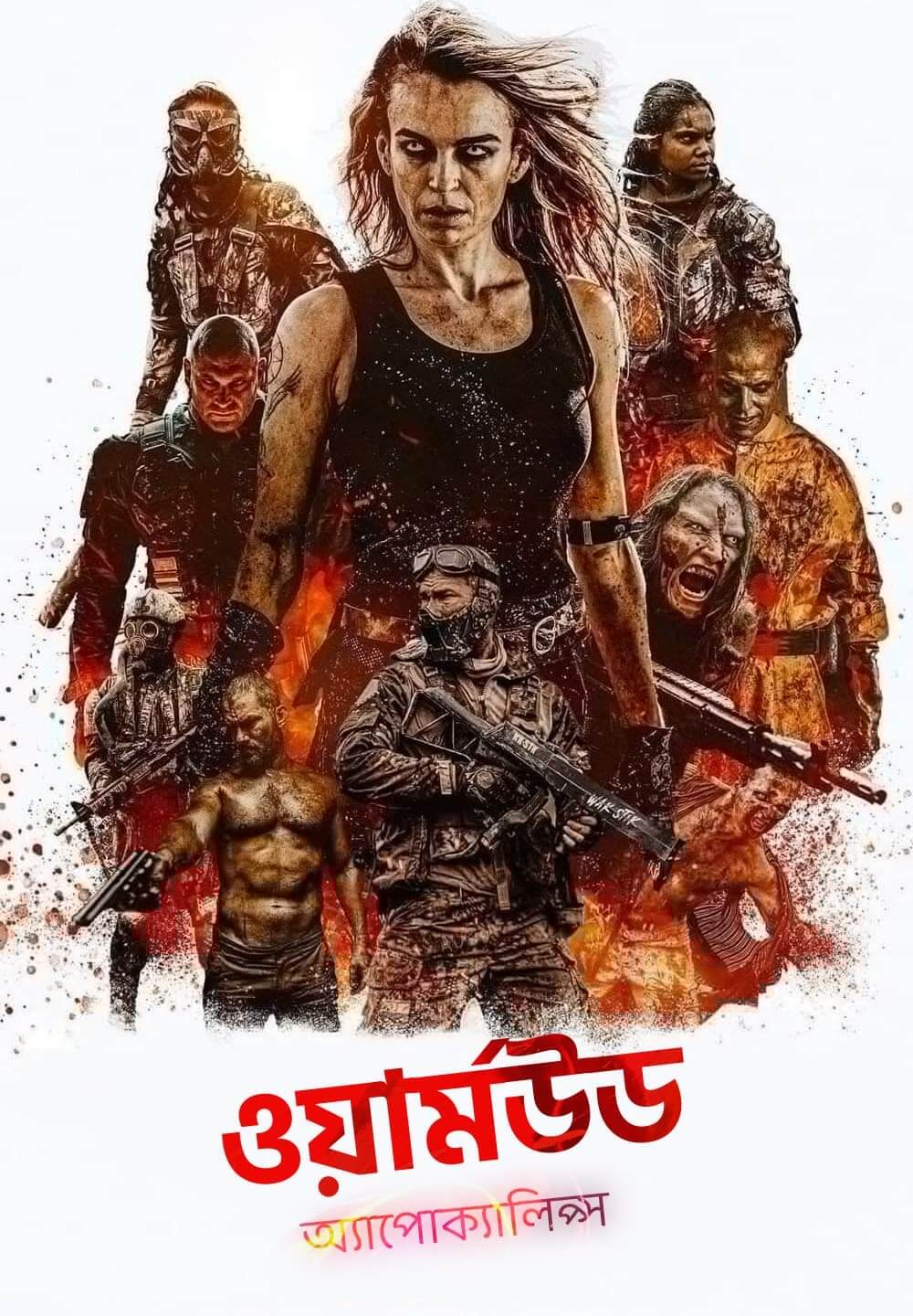 Wyrmwood: Apocalypse / ওয়ার্মউড: অ্যাপোক্যালিপ্স (2021) [Bengali Dubbed]