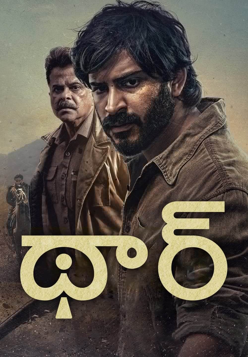 Thar / థార్ (2022) [Telugu Dubbed]