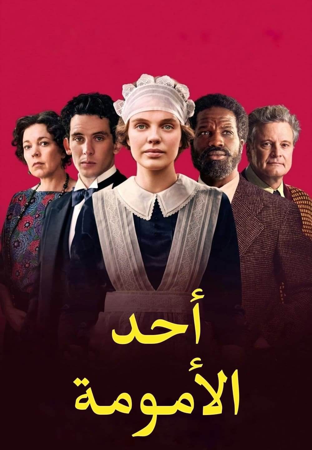 Mothering Sunday / أحد الأمومة (2021) [Arabic Dubbed]