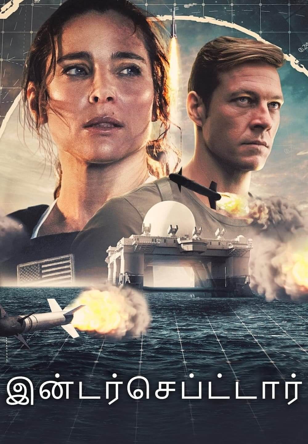 Interceptor / இன்டர்செப்ட்டார் (2022) [Tamil Dubbed]