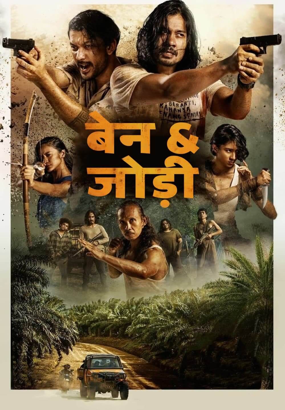 Ben & Jody / बेन & जोड़ी (2022) [Hindi Dubbed]