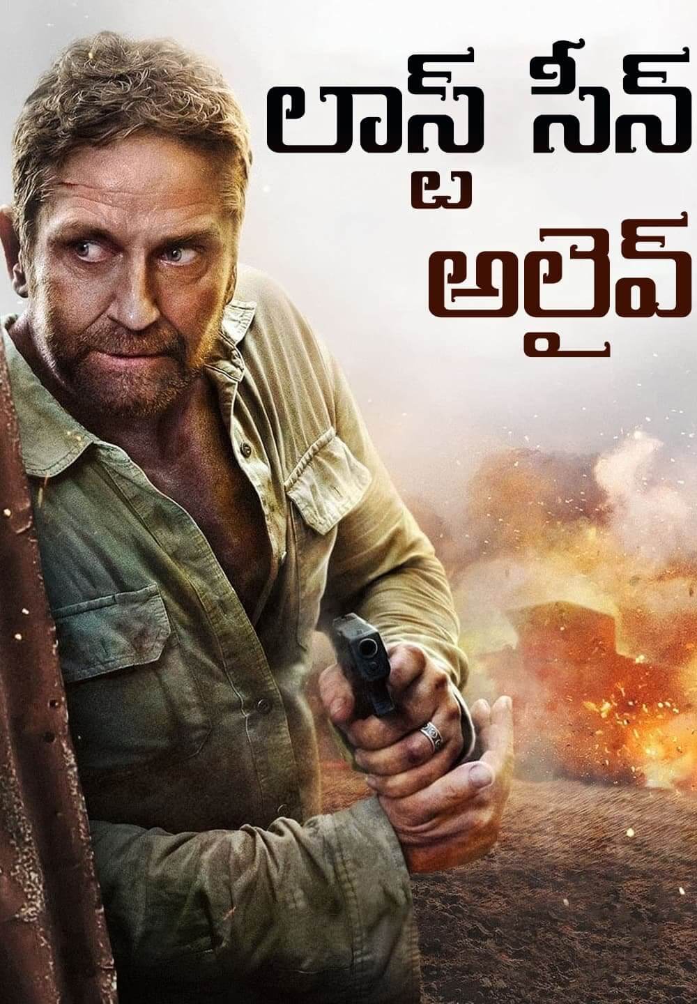 Last Seen Alive / లాస్ట్ సీన్ అలైవ్ (2022) [Telugu Dubbed]