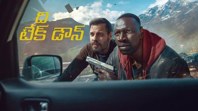 The Takedown / ది టేక్ డౌన్ (2022) [Telugu Dubbed]