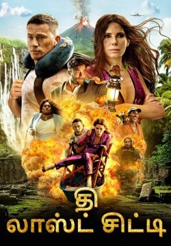 The Lost City / தி லாஸ்ட் சிட்டி (2022) [Tamil Dubbed]