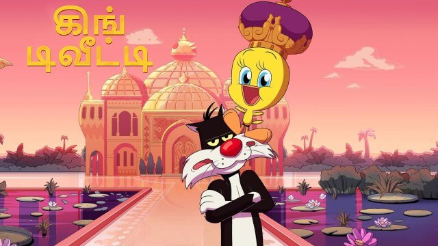 Warner Bros. Animation » Saicord - Tamil Dubbing Studio | Free watch online  & download video