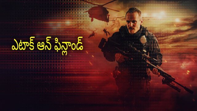 Attack on Finland / ఎటాక్ ఆన్ ఫిన్లాండ్ (2021) [Telugu Dubbed]