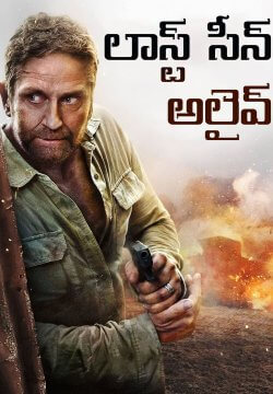 Last Seen Alive / లాస్ట్ సీన్ అలైవ్ (2022) [Telugu Dubbed]