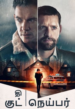 The Good Neighbor / தி குட் நெய்பர் (2022) [Tamil Dubbed]