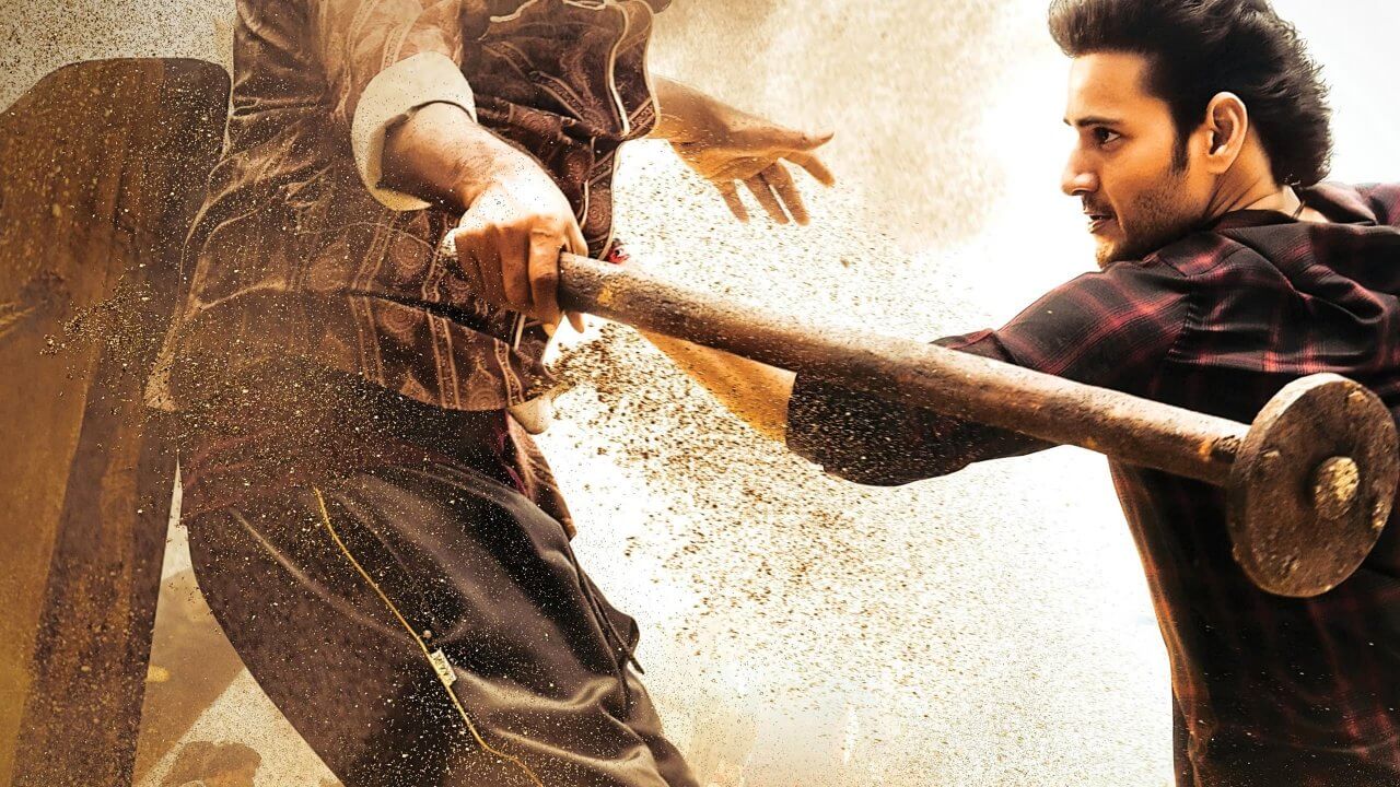 Sarkaru Vaari Paata / सरकारु वारि पाट (2022) [Hindi Dubbed]