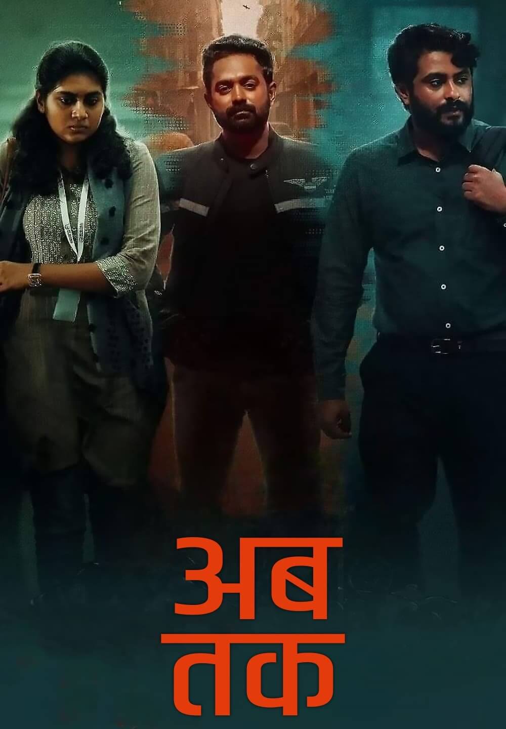 Innale Vare / अब तक (2022) [Hindi Dubbed]
