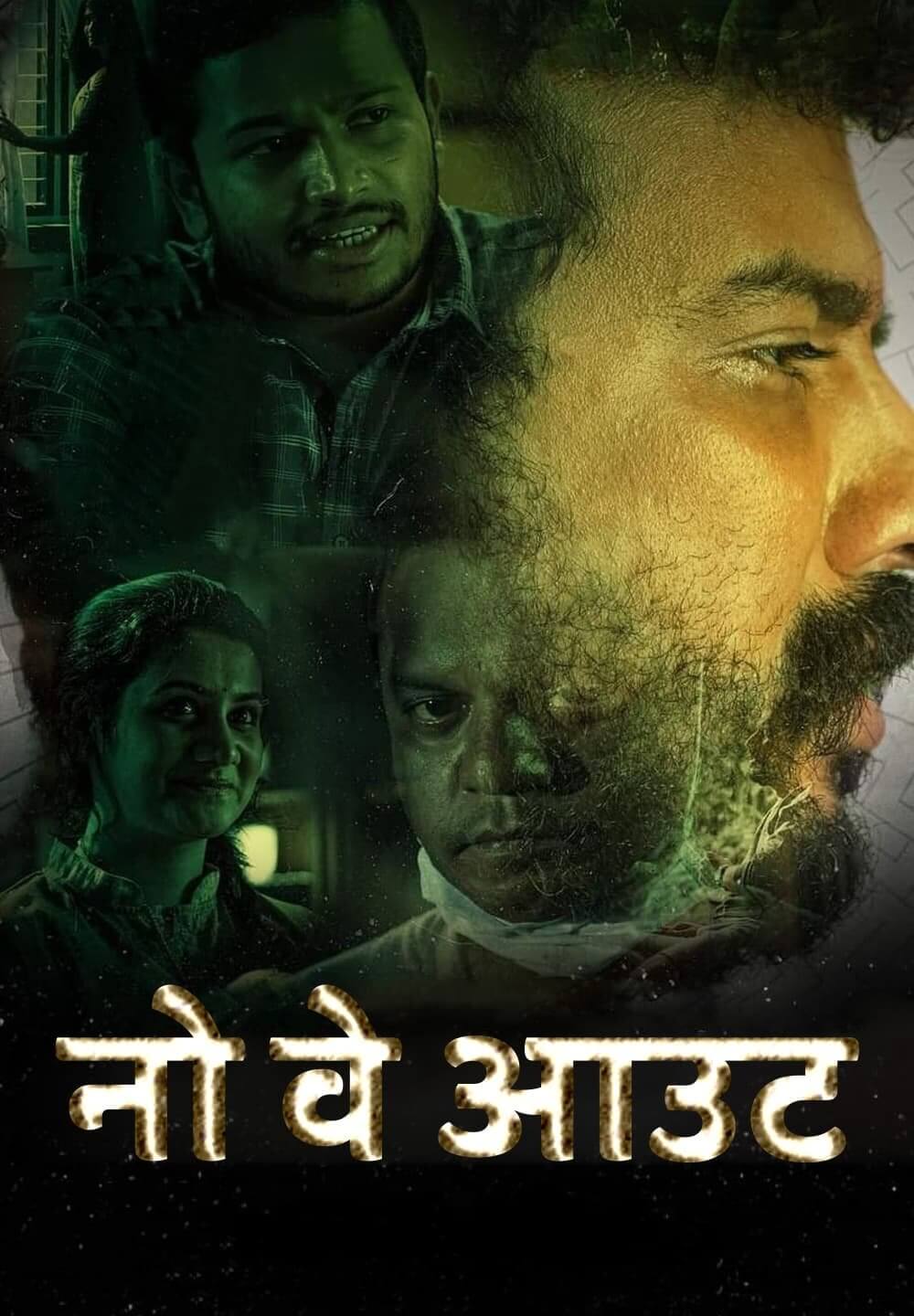 No Way Out / नो वे आउट (2022) [Hindi Dubbed]