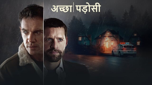 The Good Neighbor / अच्छा पड़ोसी (2022) [Hindi Dubbed]