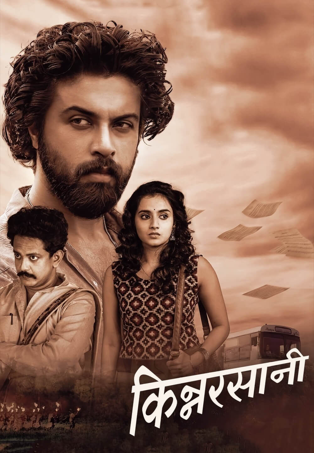 Kinnerasani / किन्नरसानी (2022) [Hindi Dubbed]