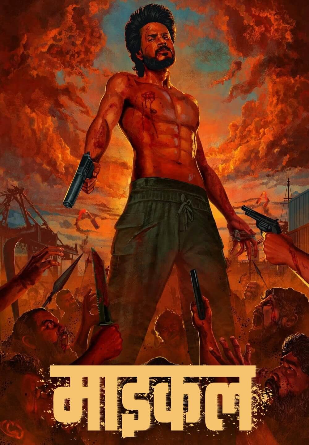 Michael / माइकल (2023) [Hindi Dubbed]