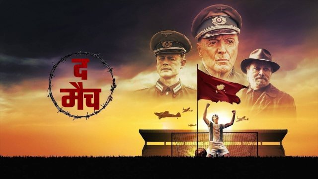The Match / द मैच (2020) [Hindi Dubbed]