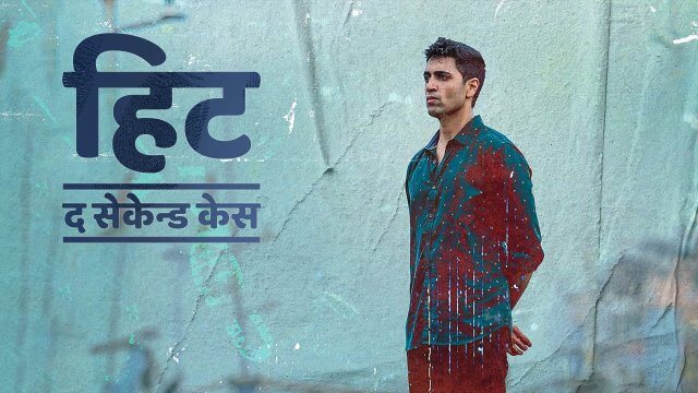 HIT: The 2nd Case / हिट: द सेकेन्ड केस (2022) [Hindi Dubbed]
