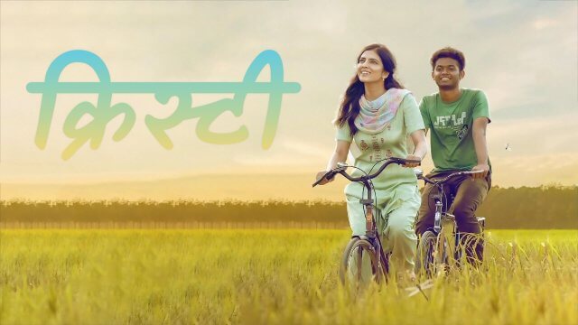 Christy / क्रिस्टी (2023) [Hindi Dubbed]