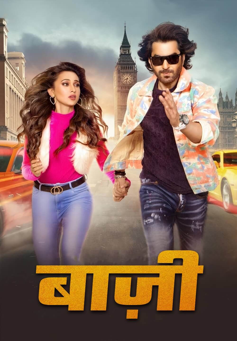 Baazi / बाज़ी (2021) [Hindi Dubbed]