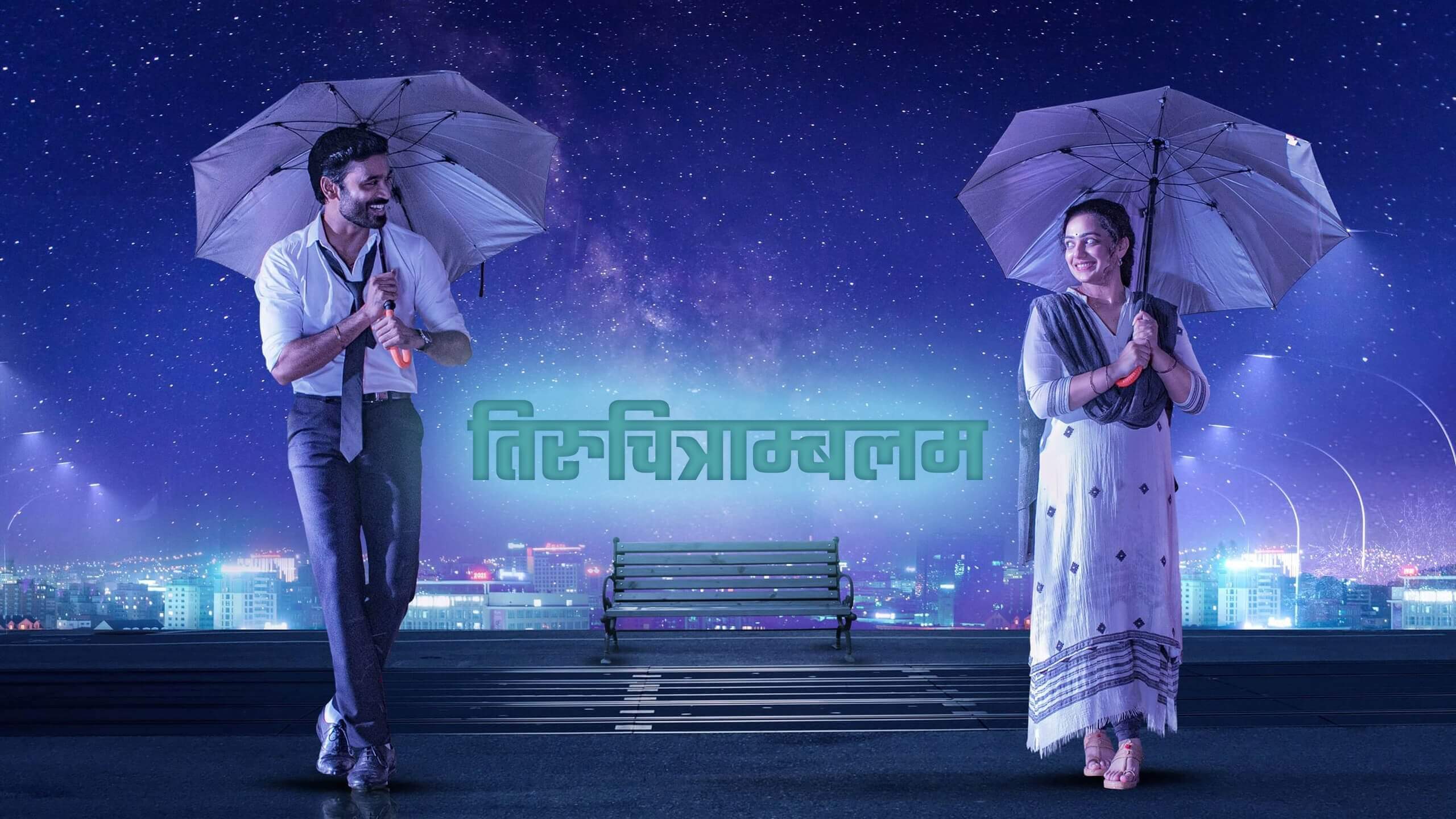 FilmyHit.Com :: Hindi Punjabi Movies 2023 HD 1080p FREE Downloads